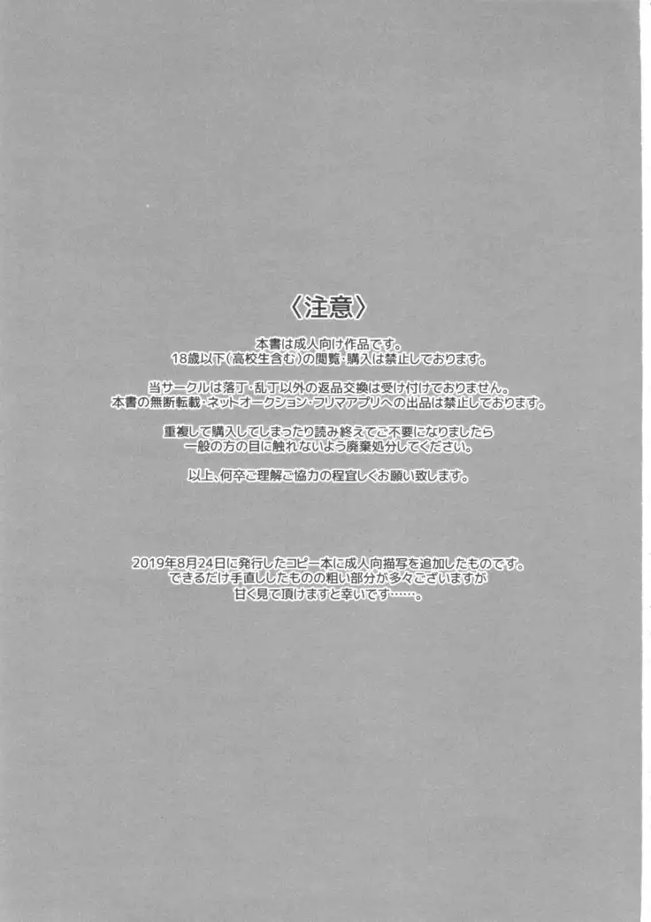 Nearly Equal 丨 勢均力敵