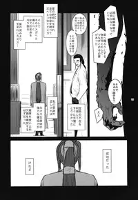 (C81) [Kokonokiya (Kokonoki Nao)] Lucrecia VI (Final Fantasy VII: Dirge of Cerberus)