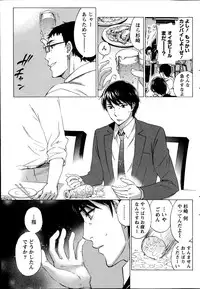 [Kuon Michiyoshi] Hundred Game Ch.1-3