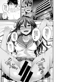 [Shotenin Matori] Gal no Ongaeshi Ch. 1-3