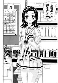 [Ansen] Heitengono