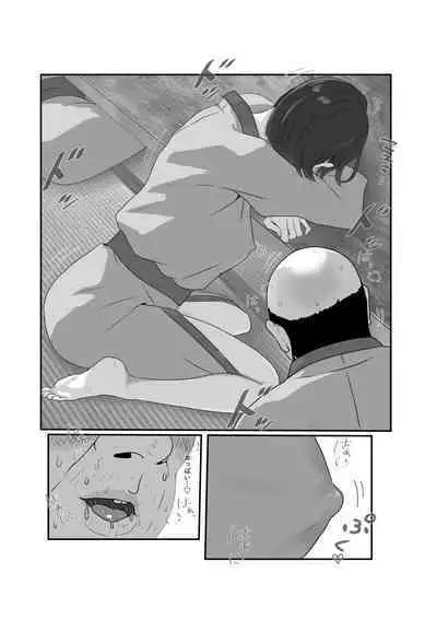 Tsuma wa NTR reta gatte iru. 3