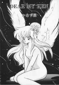 [Anthology] Kemono Land