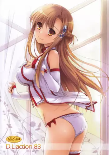 (C85) [Digital Lover (Nakajima Yuka)] D.L. action 83 (Sword Art Online)
