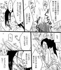 [001] Heiwa no jouken