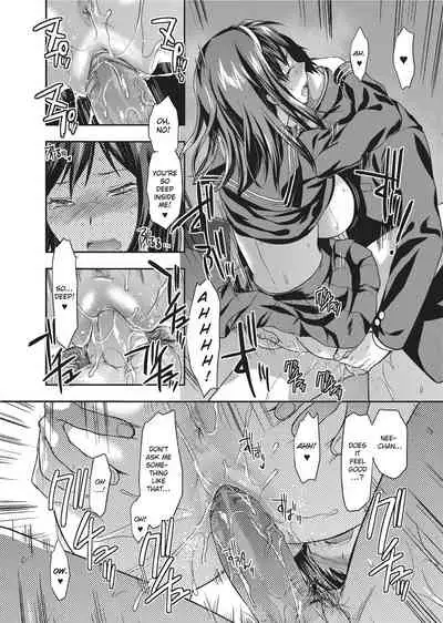 [Yuzuki N Dash] Ane Koi [English] [Project-H] [Uncensored]