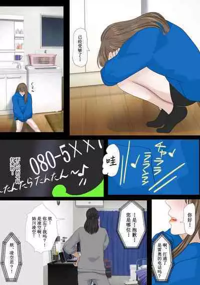 [鬼酒]REO[千帝灯汉化]