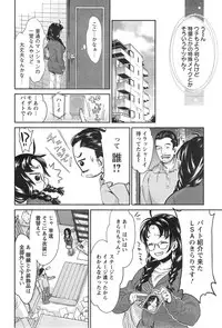 Action Pizazz DX 2015-01