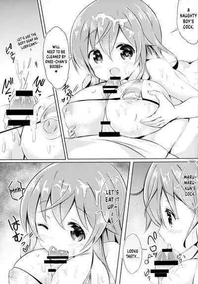 Mocha Onee-chan to Ofuro