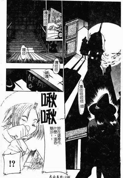 Jyugyaku syoujotai