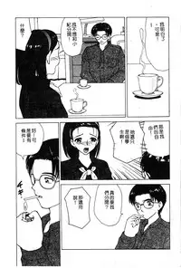 Himedorobow DELUXE Vol. 8 [Chinese]