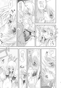 (C75) [Annin (Tooka)] NamelessDance with Agrius (Final Fantasy Tactics)