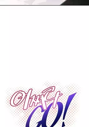 Brawling Go Ch.76-106