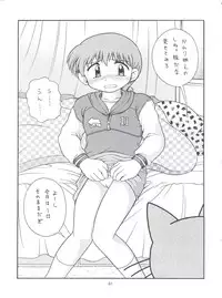 (C60) [Sairo Publishing (J.Sairo)] Bottomline C60 (Slayers, Gakkou no Kaidan)