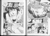 [Aizawa Sanae] Junai damon!