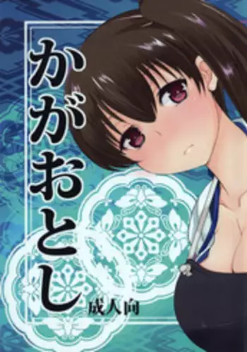 家出ギャルを拾ったらハーレムになった話2 ラブラブ搾精編