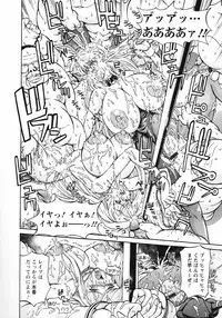 [Hasebe Mitsuhiro] Kinpatsu Bakunyuu Seisho