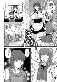 [Saigado] Part time Manaka-san Ch. 1-2