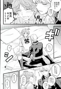 (C87) [CW (MAMI)] My Sweet Strawberry (Persona 4)