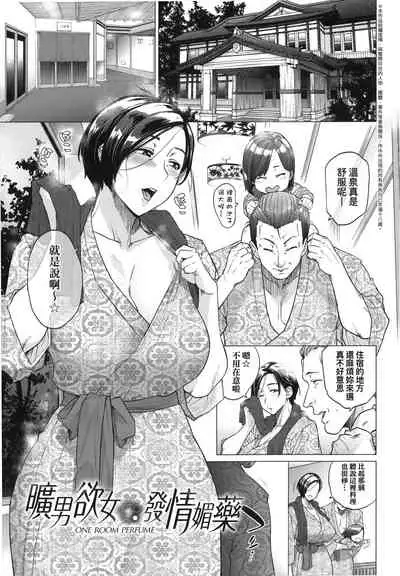 Futei with...