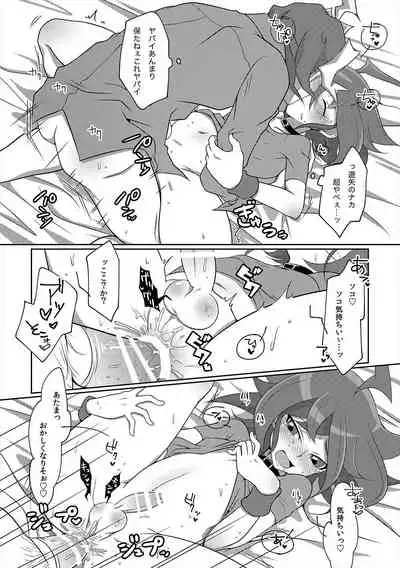 SXS H!