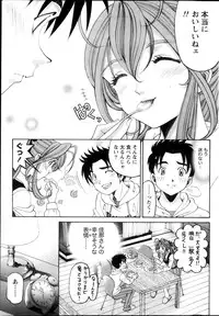 Monthly Vitaman 2013-11