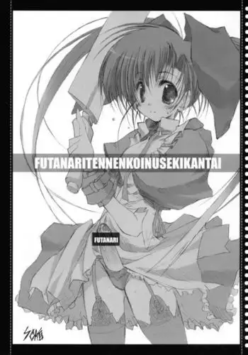 [くまQM]和妮姬一起做！（胜利女神：妮姬）[Chinese]