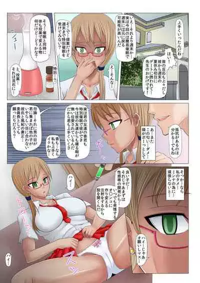 Saimin ninpu Hypnotic pregnant woman