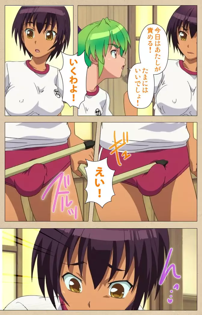 Futa-bu kanzenhan