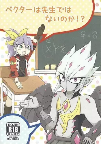 続々ワカラセ～ハイスぺOLはあゆみの玩具～