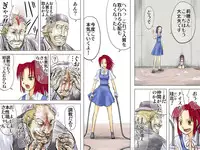 [17in] AO NO SATO 2 - We shall be hunted (Part 1) -