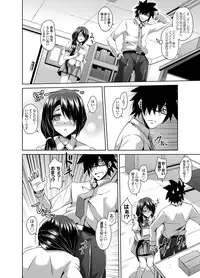 [Nikusoukyuu] Gakuen Ingu Kyouiku Ch.1-6