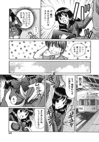 [Tukimi Daifuku] Waisetsu Shoujo