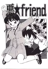 [Karma Tatsurou] Moerunzya