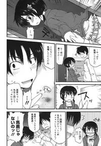COMIC Megamilk 2011-01 Vol. 07