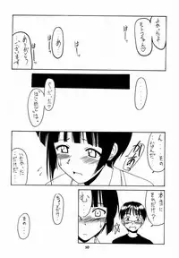 (C60) [Big Boss (Hontai Bai)] Motoko SP. 3 (Love Hina)