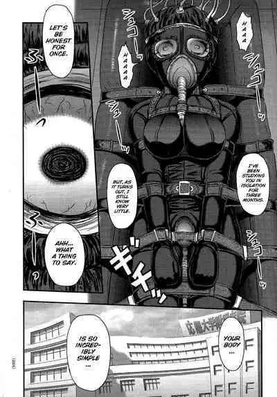 Utsuroboros