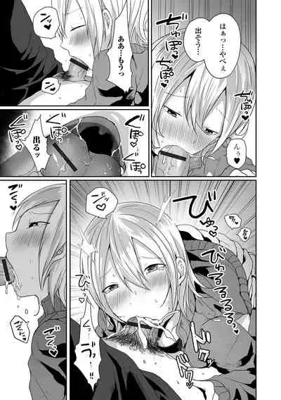Otoko no musume datte koi shitai ndesuga!