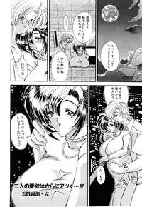 ANGEL Club 2003-12