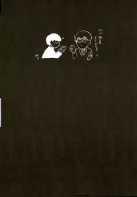 Kinky master and my Joker