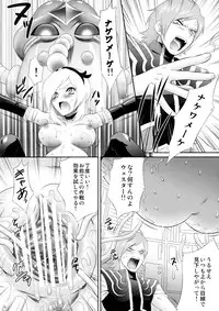(C76) [U.R.C (Momoya Show-Neko)] Eas sama Nakewameeke! (Fresh Precure)