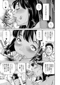 COMIC Mate Legend Vol. 18 2017-12 [Digital]