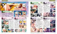 Dengeki Hime 2014-02