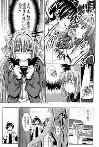 [Makinosaka Shinichi] Pure Days