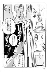 [Yaoichou Narimasu] Haka