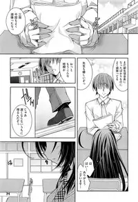 COMIC Aun 2012-07