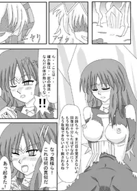 [ケンタッキーブサイクチキン] FUTANARYEARTHZERO