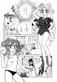 Sailor Moon JodanJanaiyo