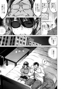 COMIC Mugen Tensei 2016-05