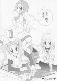 (C71) [Hanamaru Mugen Gym (Hyoujun Mai)] Itadaki Sweets (Various)